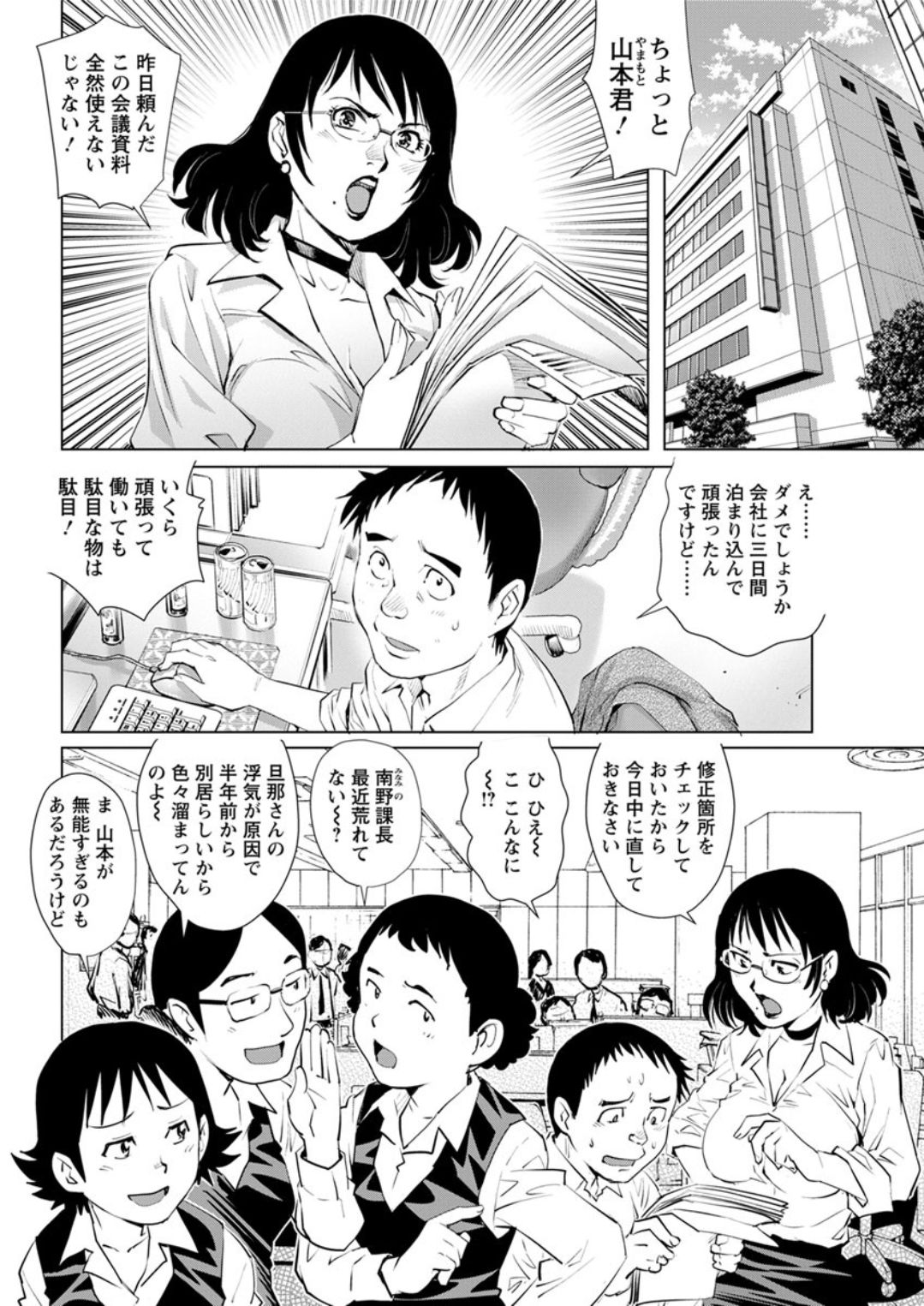 アクションピザッツDX 2019年4月号 [DL版]