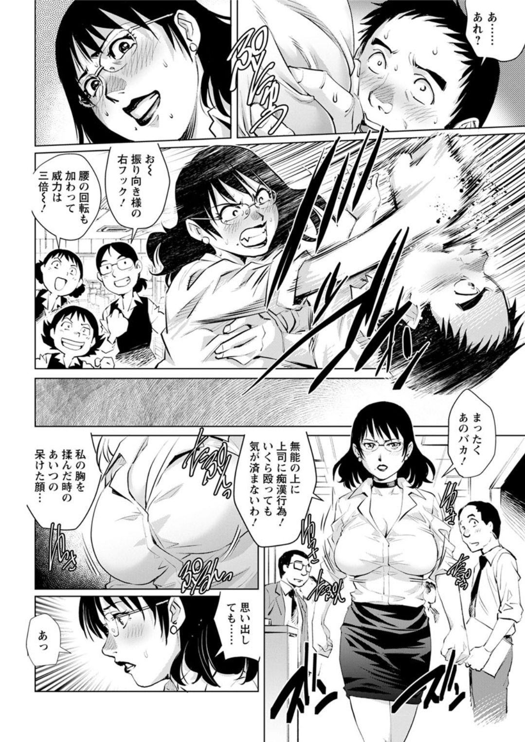 アクションピザッツDX 2019年4月号 [DL版]
