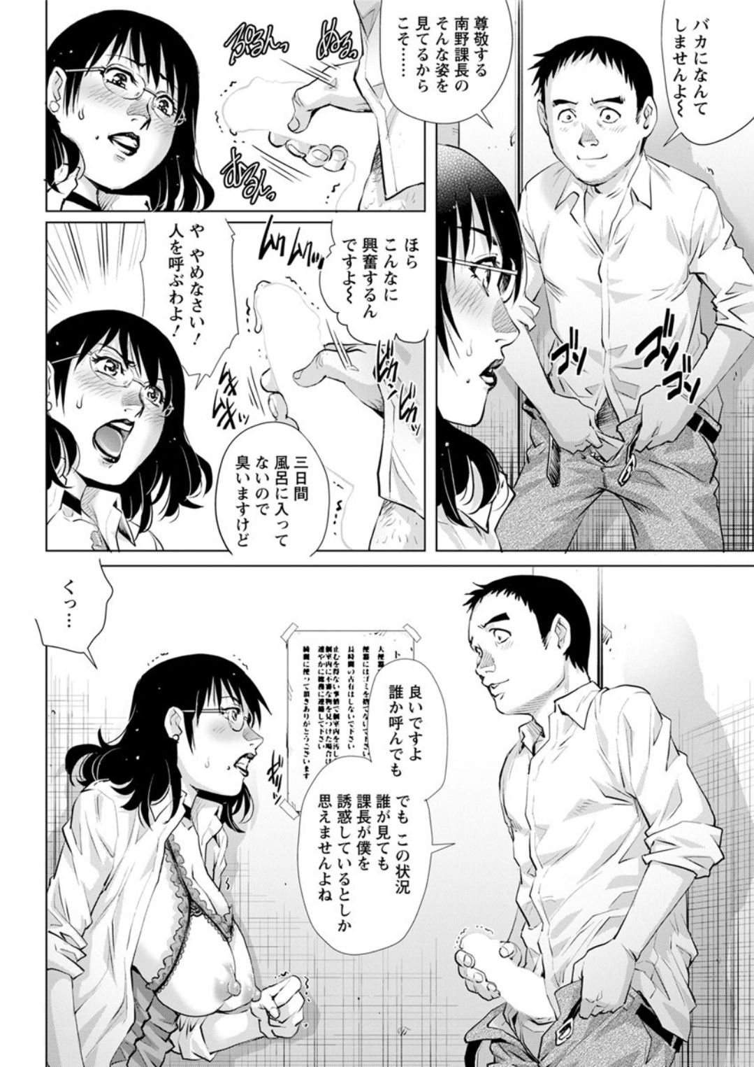 アクションピザッツDX 2019年4月号 [DL版]