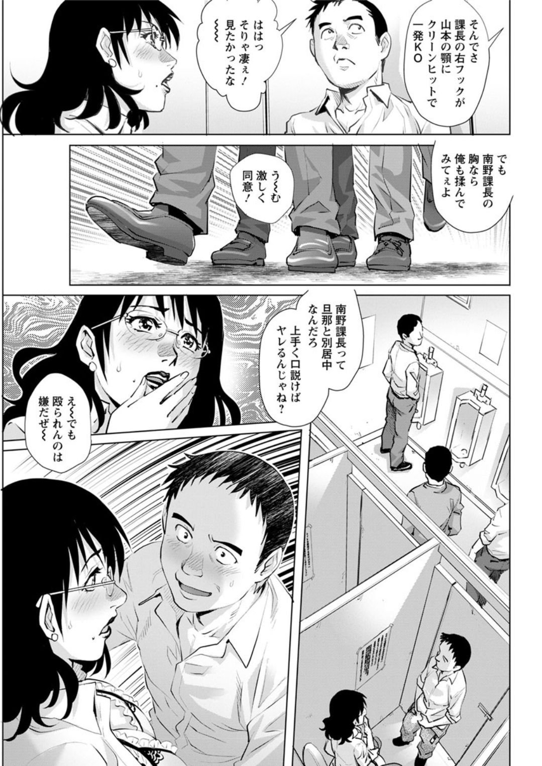 アクションピザッツDX 2019年4月号 [DL版]
