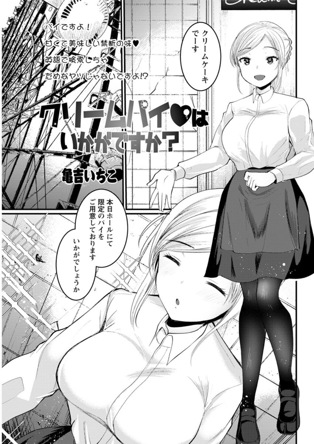 アクションピザッツDX 2019年4月号 [DL版]