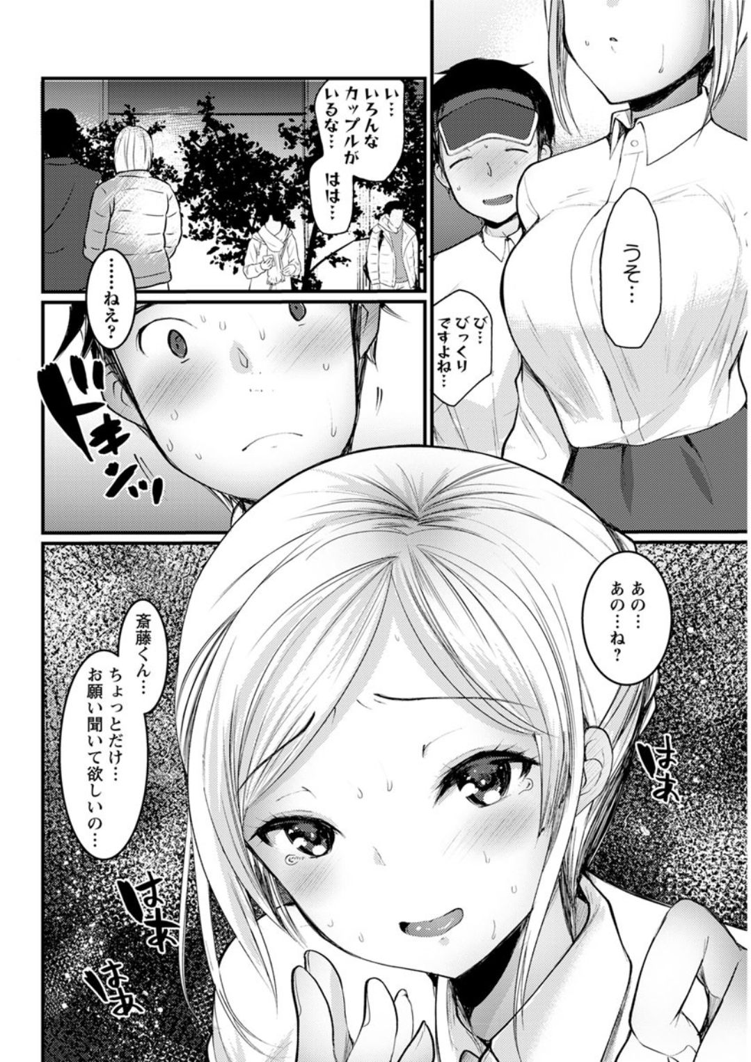 アクションピザッツDX 2019年4月号 [DL版]