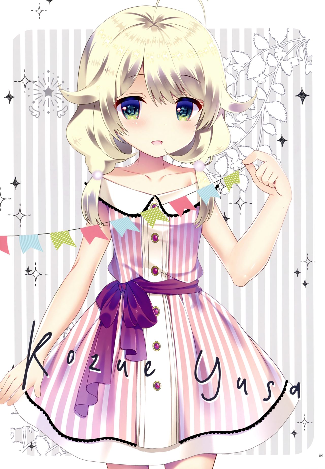 (C94) [純銀星 (たかしな浅妃)] 雪美とこずえと新婚さんごっこ (アイドルマスター シンデレラガールズ)