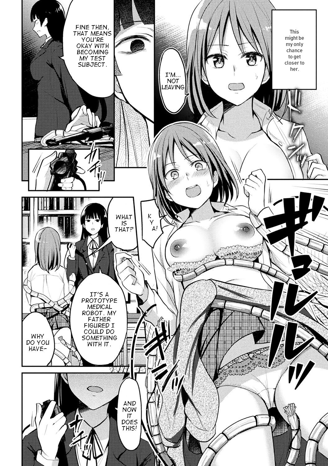 [長代ルージュ] 怪物の瞳 (二次元コミックマガジン 触手レズ Vol.1) [英訳] [DL版]
