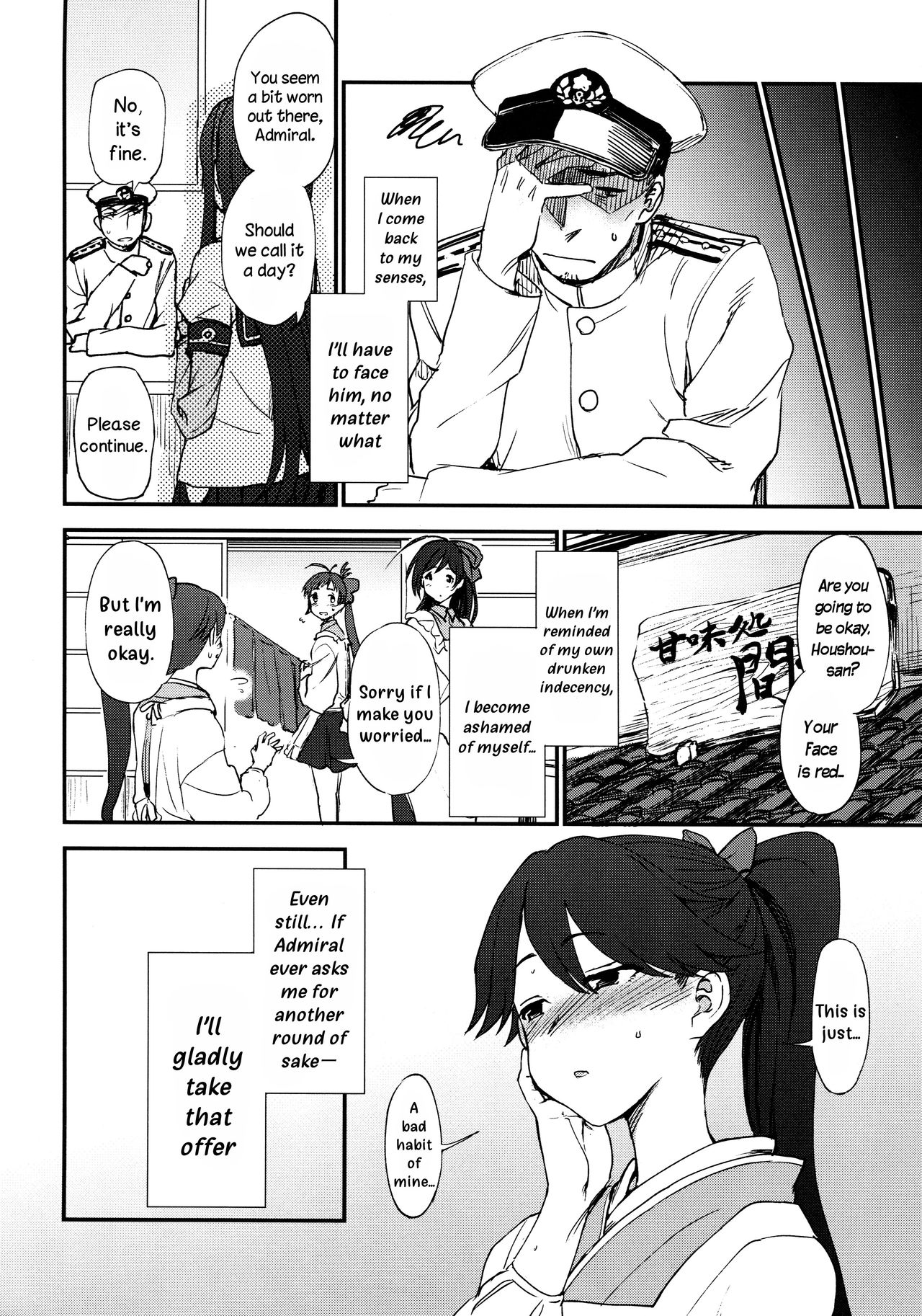 (C94) [くまのとおるみち (くまだ)] よひにみだれし (艦隊これくしょん -艦これ-) [英訳]