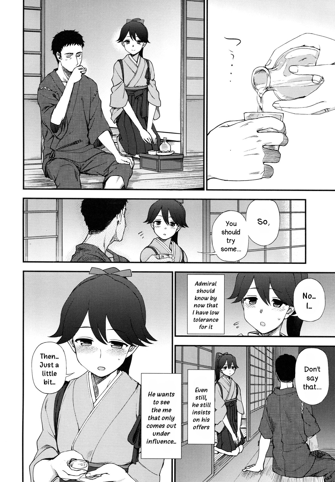 (C94) [くまのとおるみち (くまだ)] よひにみだれし (艦隊これくしょん -艦これ-) [英訳]