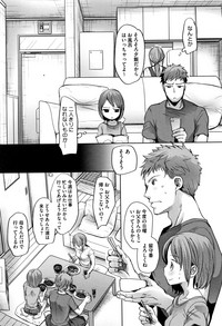 [岡田コウ] 思春期のココロ