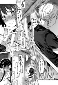 [岡田コウ] 思春期のココロ