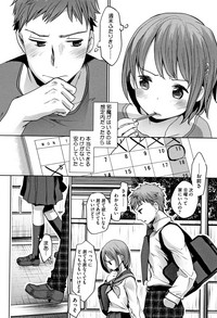 [岡田コウ] 思春期のココロ