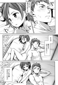 [岡田コウ] 思春期のココロ