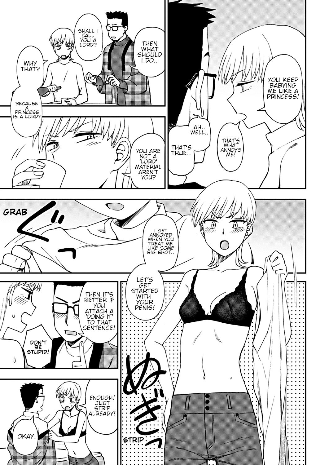 [くまのとおる] Happy New... (COMIC ペンギンクラブ 2019年3月号) [英訳] [DL版]