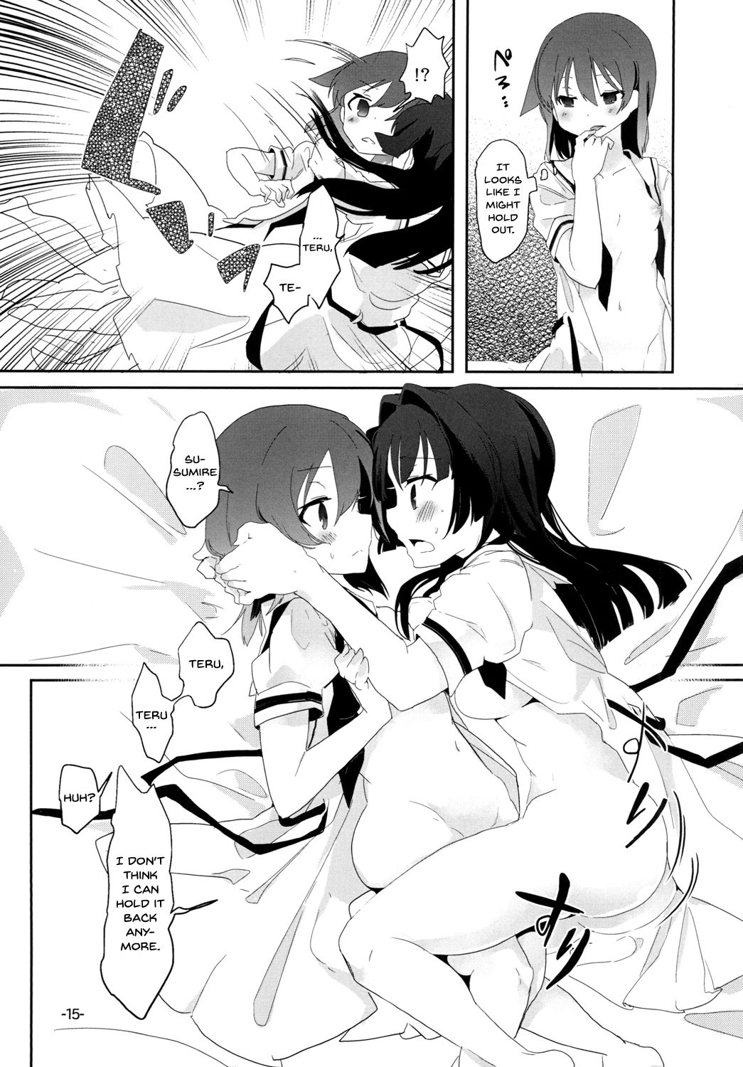 [pm02:00 (日夜コトリ)] とにもかくにもiPS! (咲-Saki-) [英訳] [DL版]