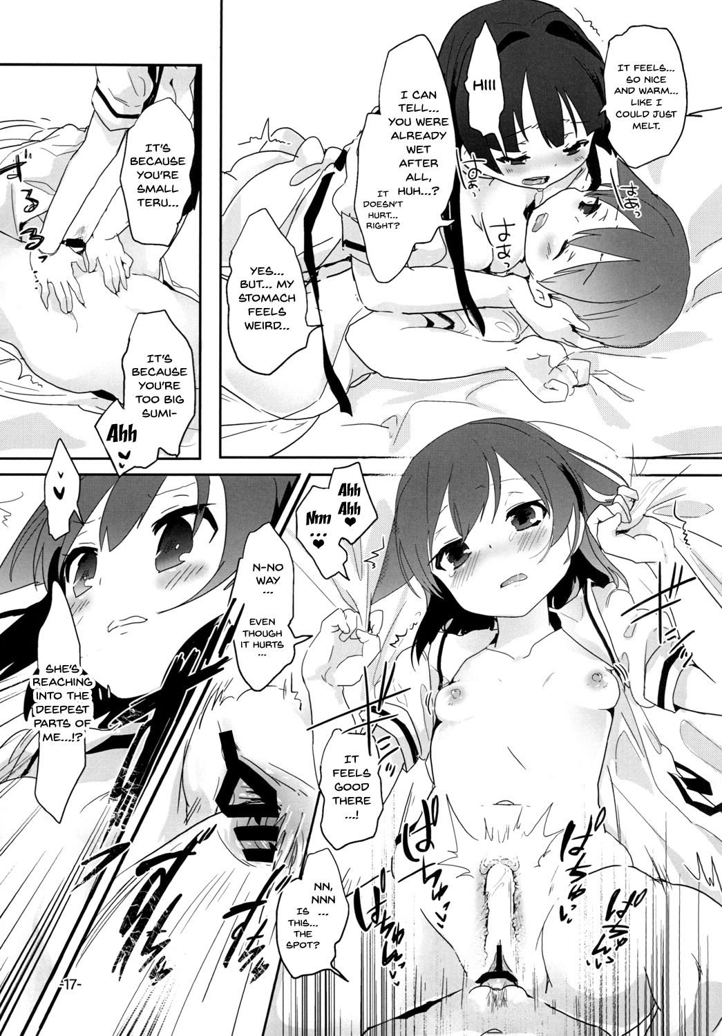 [pm02:00 (日夜コトリ)] とにもかくにもiPS! (咲-Saki-) [英訳] [DL版]