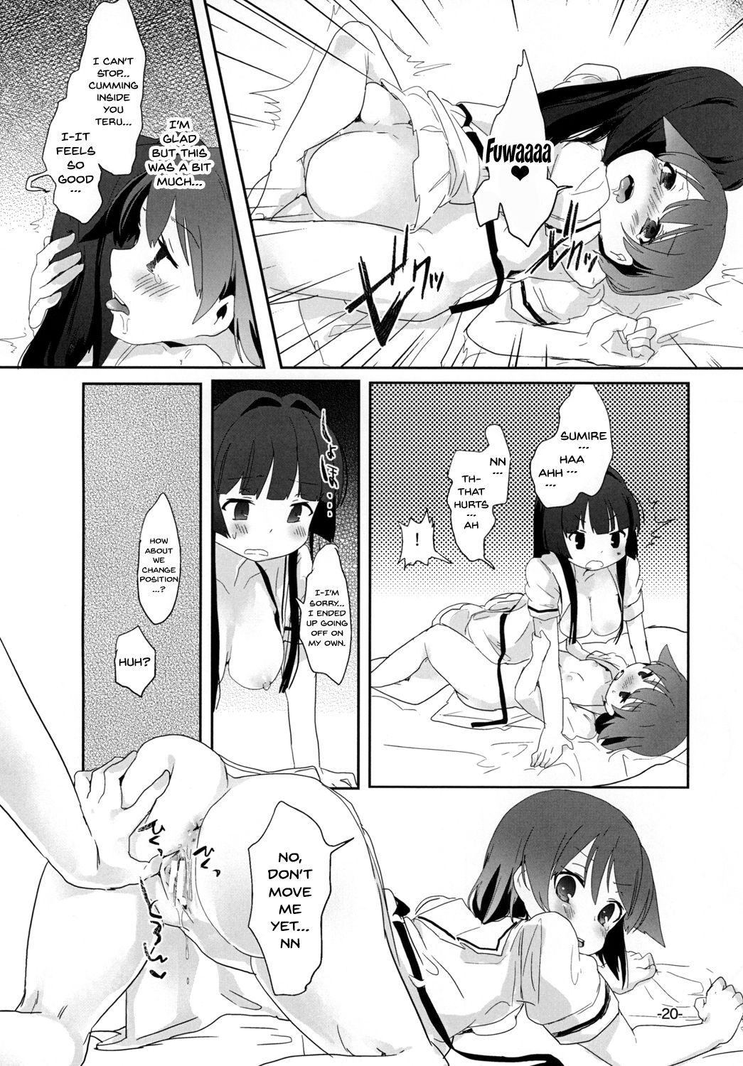[pm02:00 (日夜コトリ)] とにもかくにもiPS! (咲-Saki-) [英訳] [DL版]