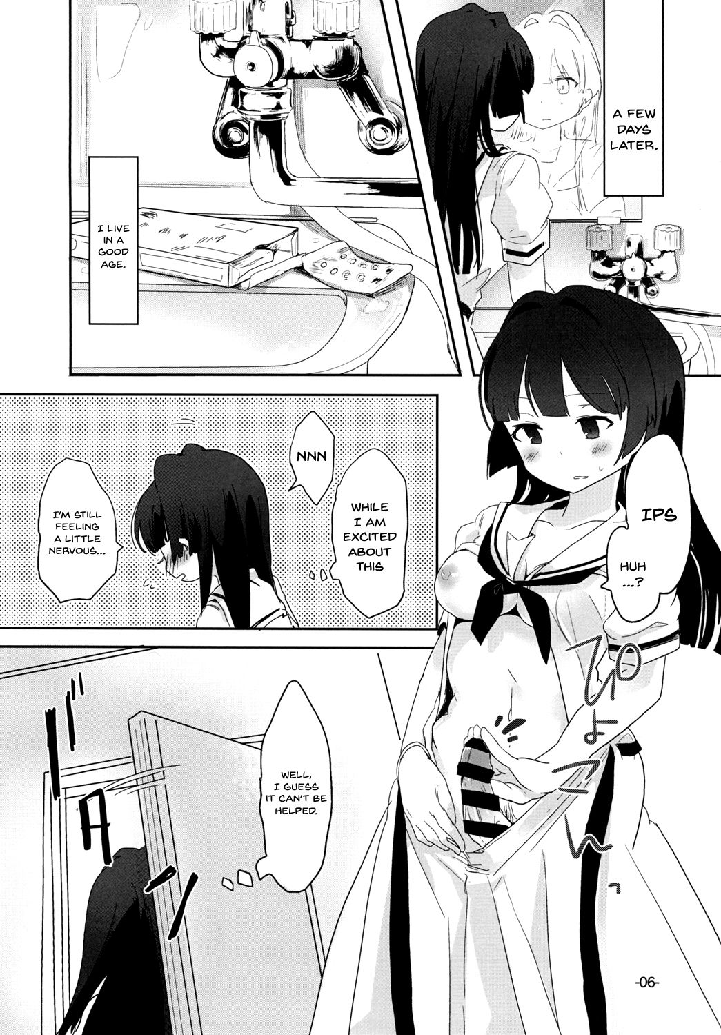 [pm02:00 (日夜コトリ)] とにもかくにもiPS! (咲-Saki-) [英訳] [DL版]