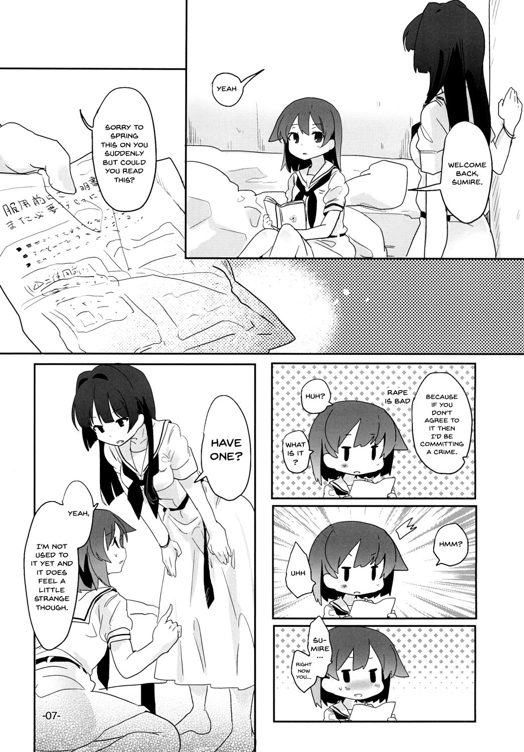 [pm02:00 (日夜コトリ)] とにもかくにもiPS! (咲-Saki-) [英訳] [DL版]