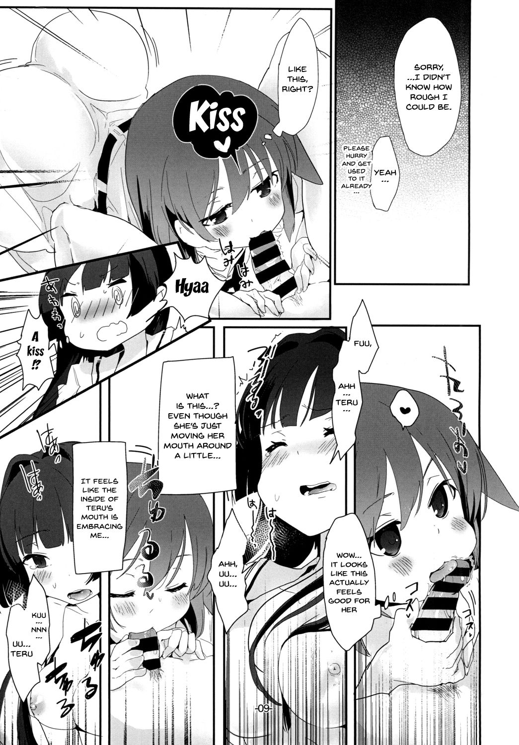 [pm02:00 (日夜コトリ)] とにもかくにもiPS! (咲-Saki-) [英訳] [DL版]