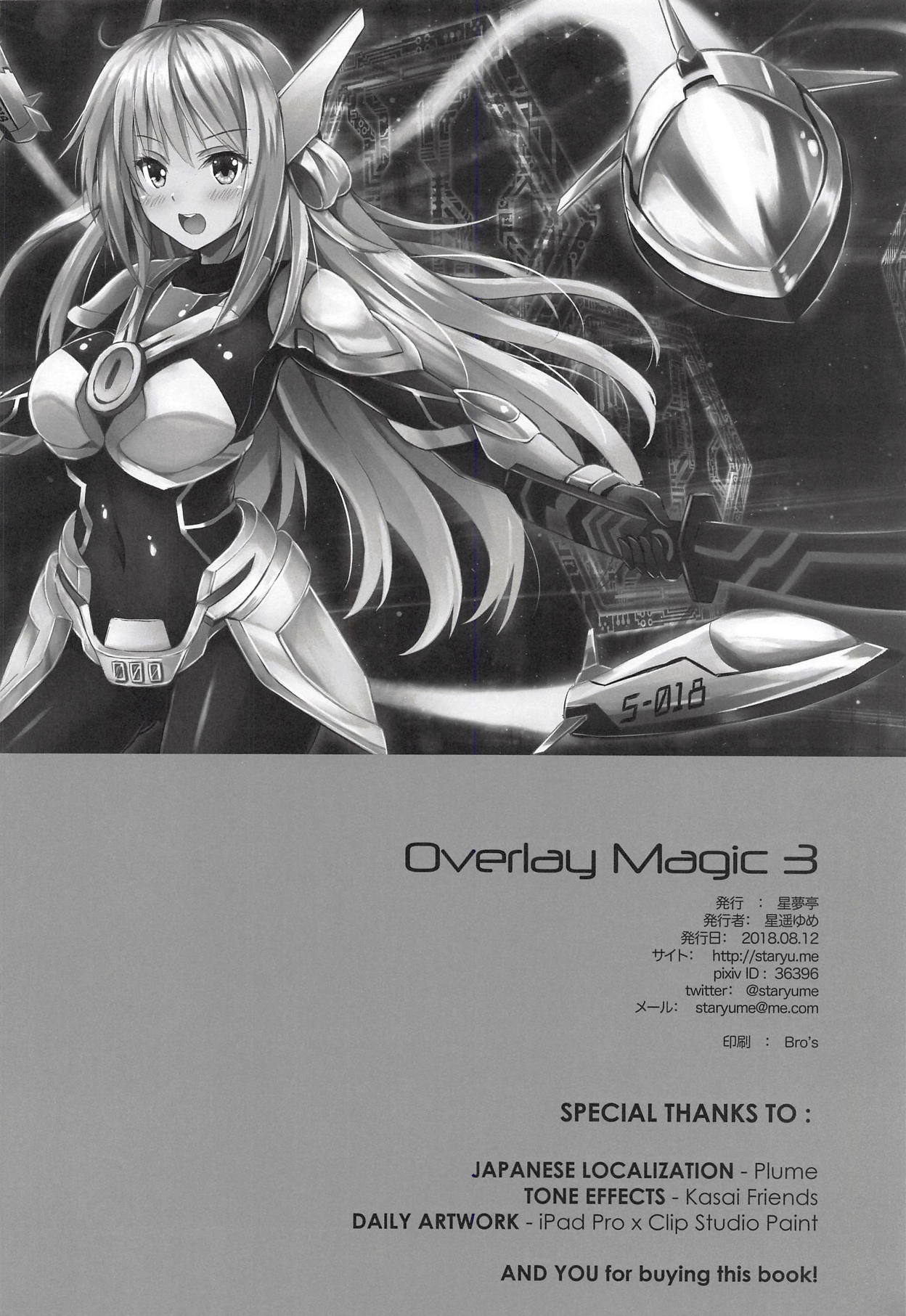 (C94) [星夢亭 (星遥ゆめ)] Overlay Magic 3 (遊☆戯☆王) [英訳]