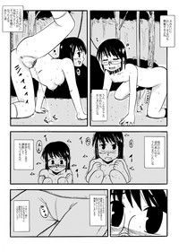 [ぼうふり屋]お母さんと一緒 大原母娘の調教その1~4