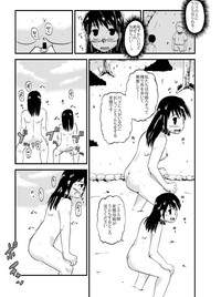 [ぼうふり屋]お母さんと一緒 大原母娘の調教その1~4