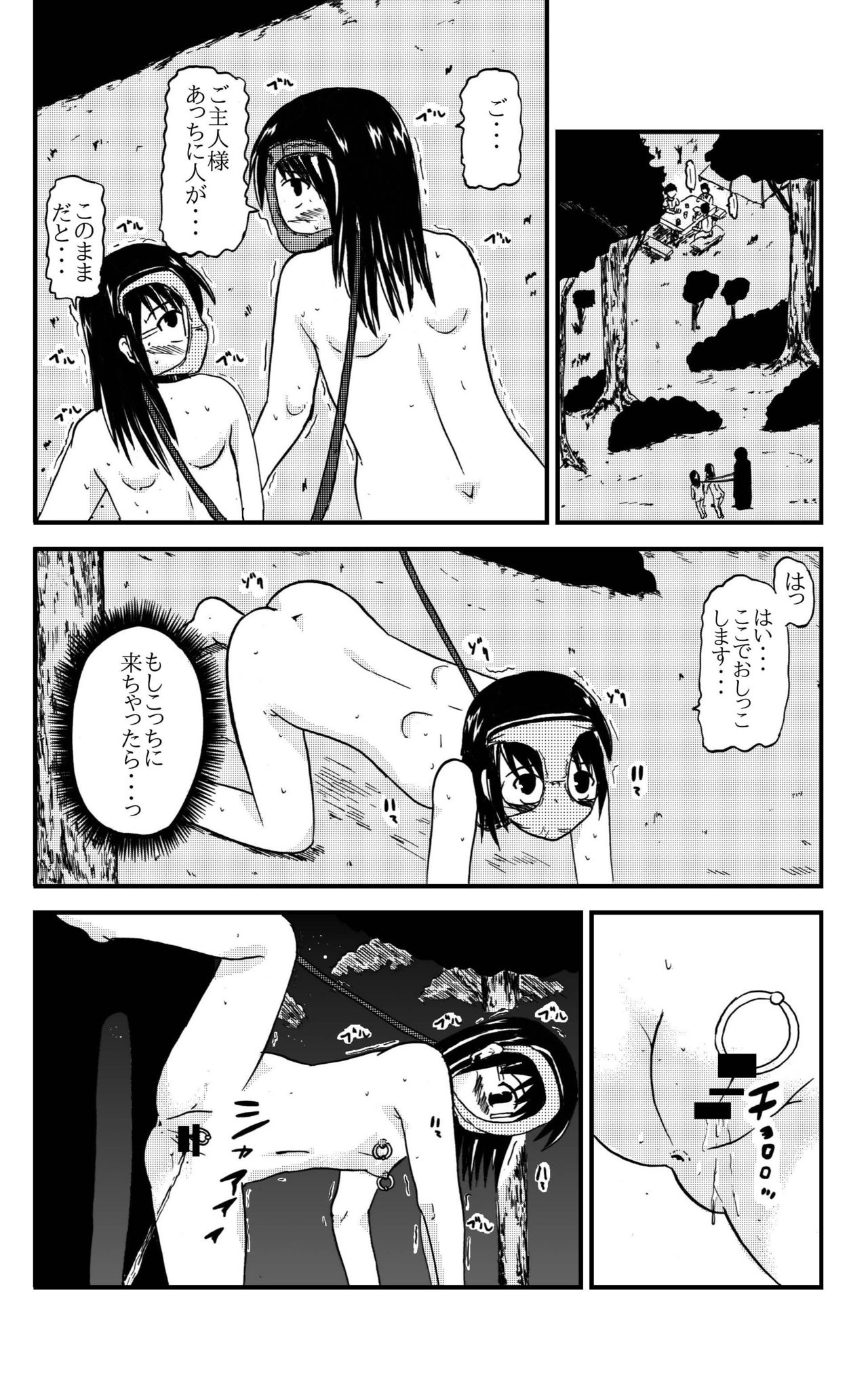 [ぼうふり屋]お母さんと一緒 大原母娘の調教その1~4