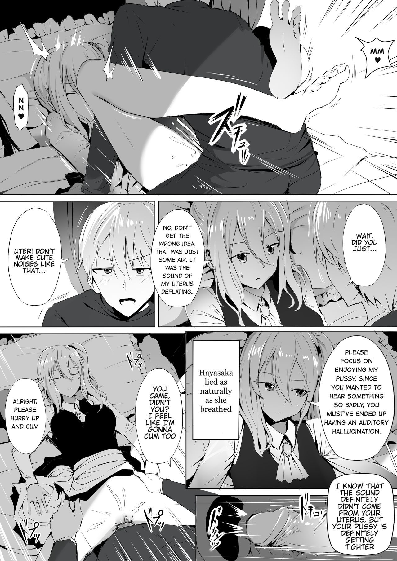 [ぎんハハ] 四宮家のメイドは床上手~プロフェッショナル人体オナホ~ (かぐや様は告らせたい) [英訳]