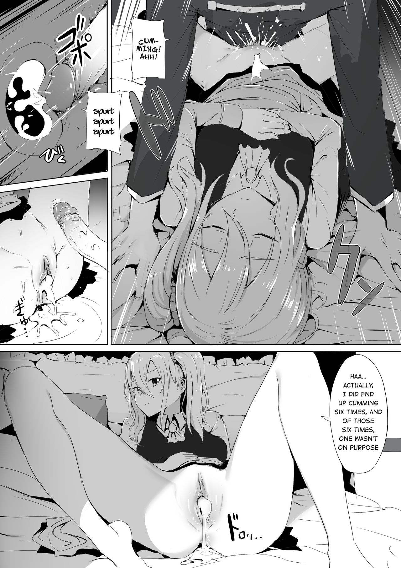 [ぎんハハ] 四宮家のメイドは床上手~プロフェッショナル人体オナホ~ (かぐや様は告らせたい) [英訳]