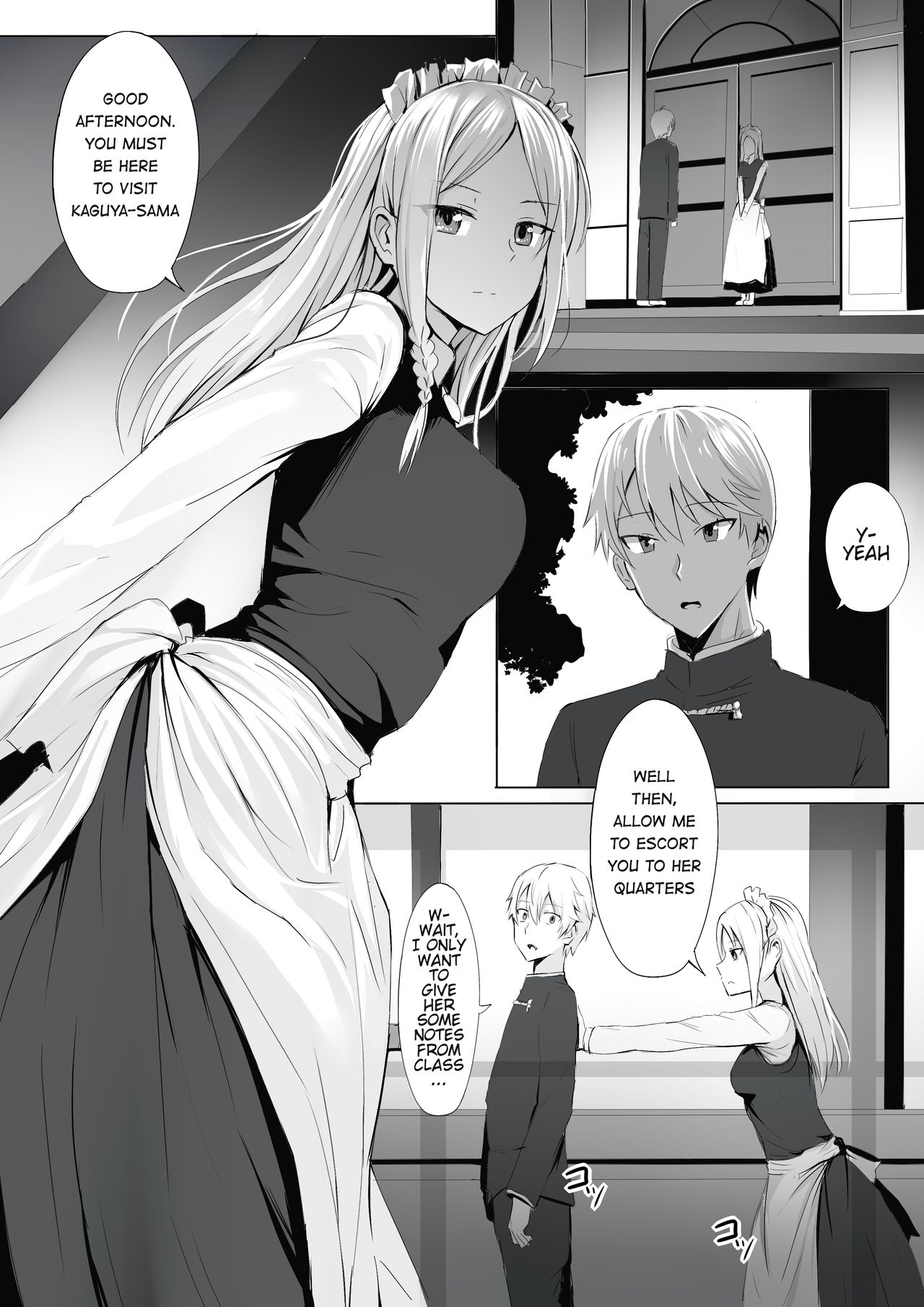[ぎんハハ] 四宮家のメイドは床上手~プロフェッショナル人体オナホ~ (かぐや様は告らせたい) [英訳]