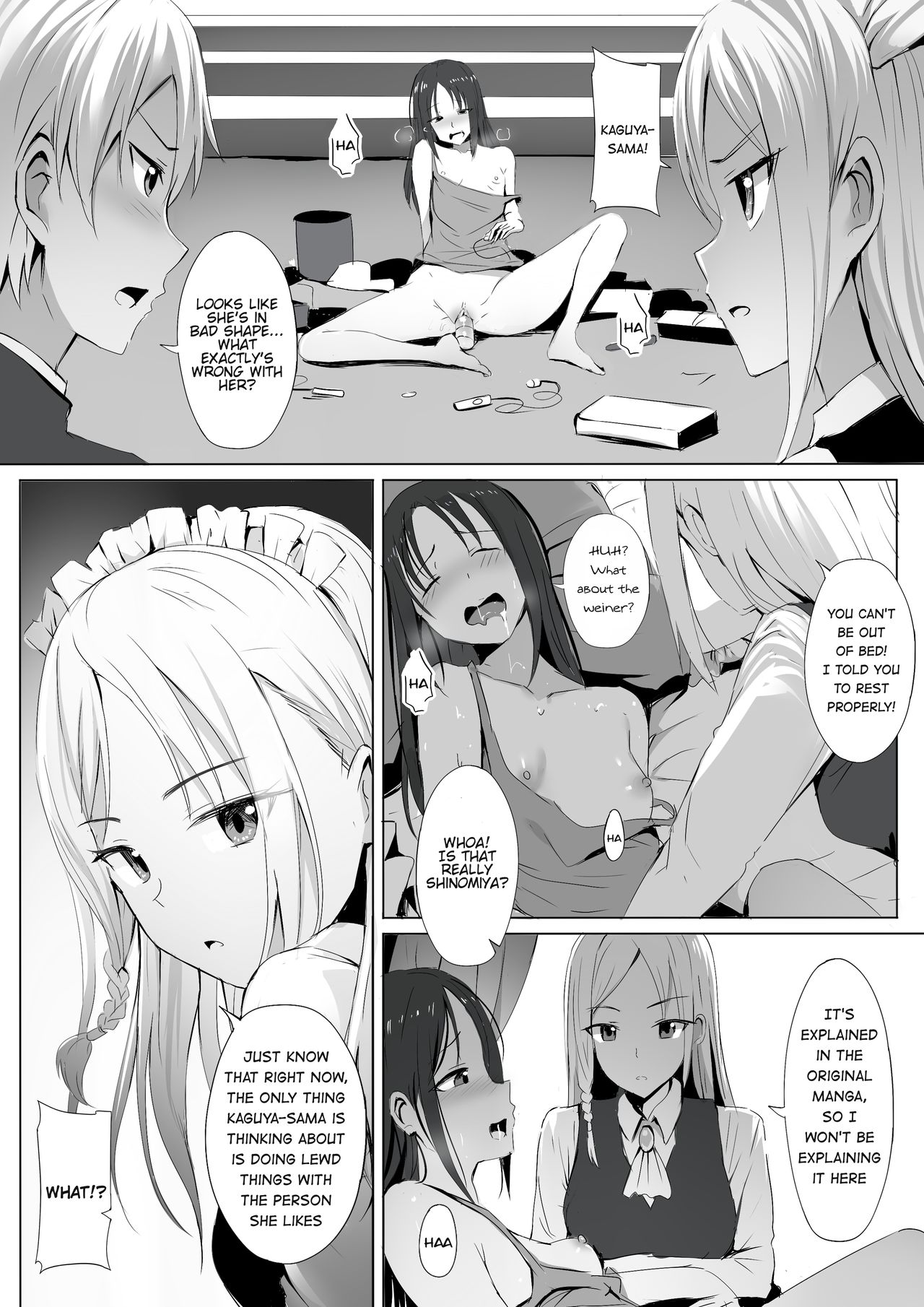 [ぎんハハ] 四宮家のメイドは床上手~プロフェッショナル人体オナホ~ (かぐや様は告らせたい) [英訳]