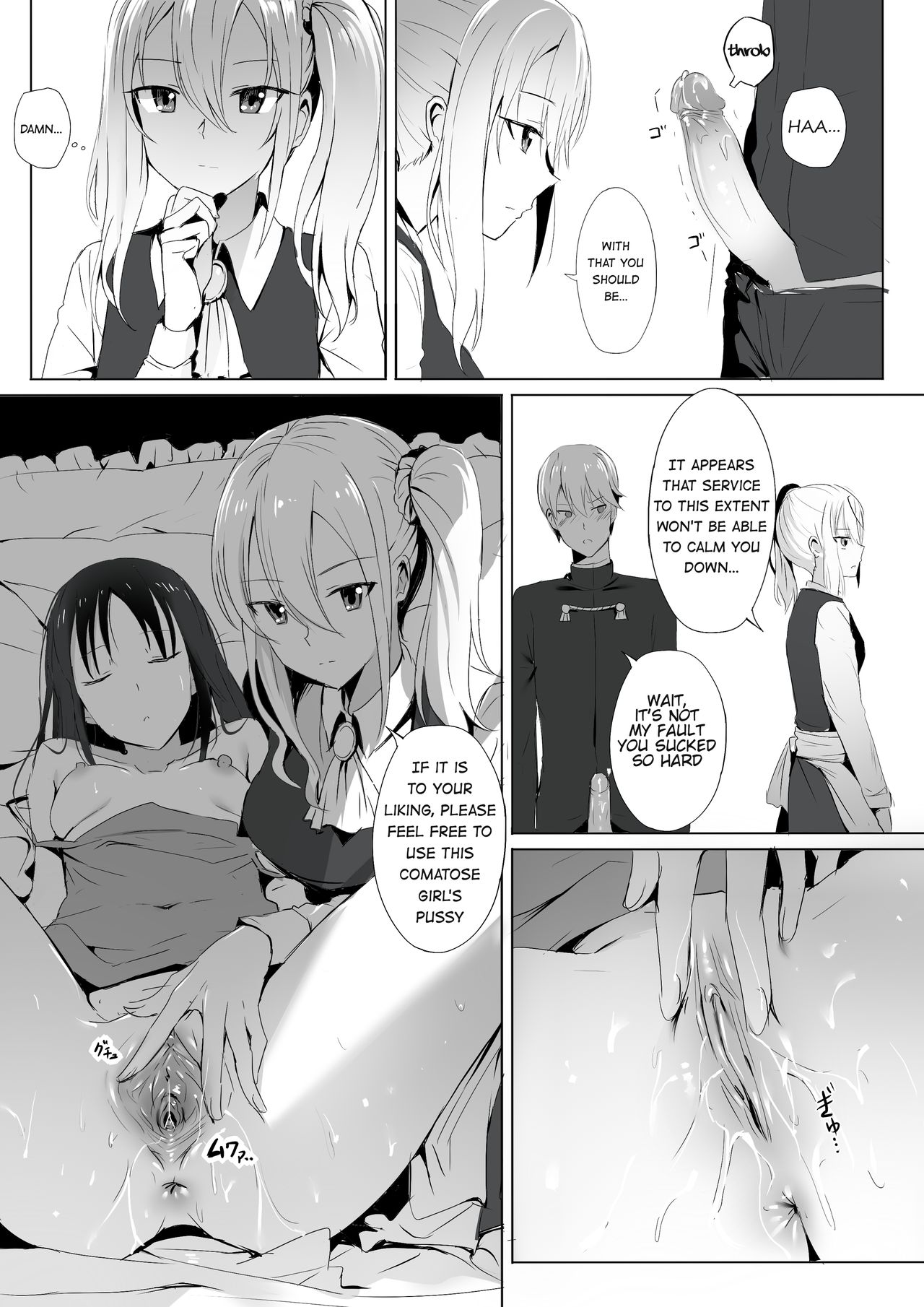 [ぎんハハ] 四宮家のメイドは床上手~プロフェッショナル人体オナホ~ (かぐや様は告らせたい) [英訳]
