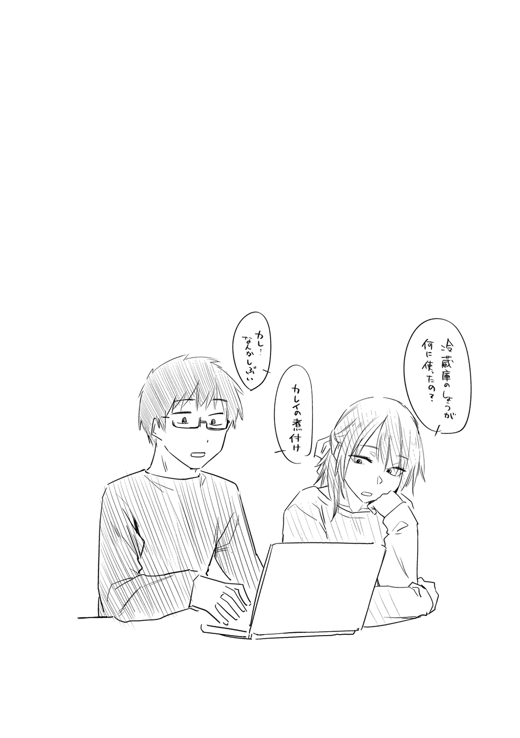 [えーすけ] 初恋より気持ちいい [中国翻訳]