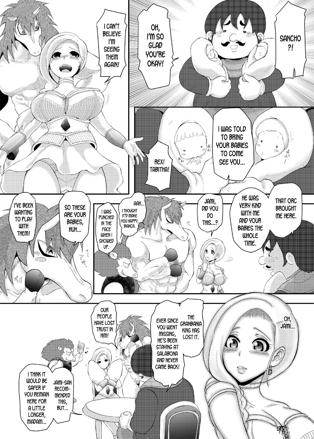 [獅子のおかしら (獅子麿)] 美女と魔獣 (ドラゴンクエストV) [英訳] [DL版]