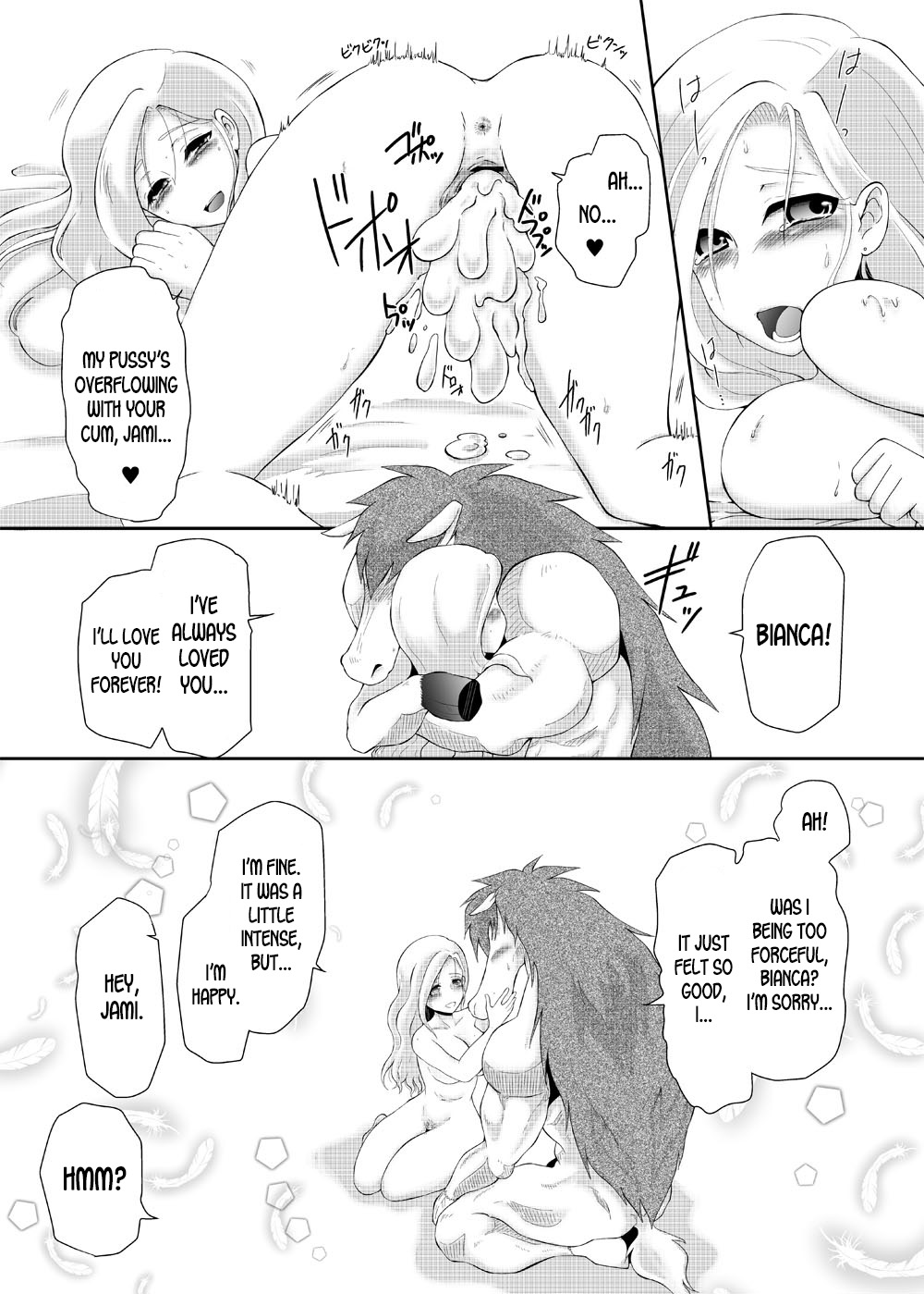 [獅子のおかしら (獅子麿)] 美女と魔獣 (ドラゴンクエストV) [英訳] [DL版]