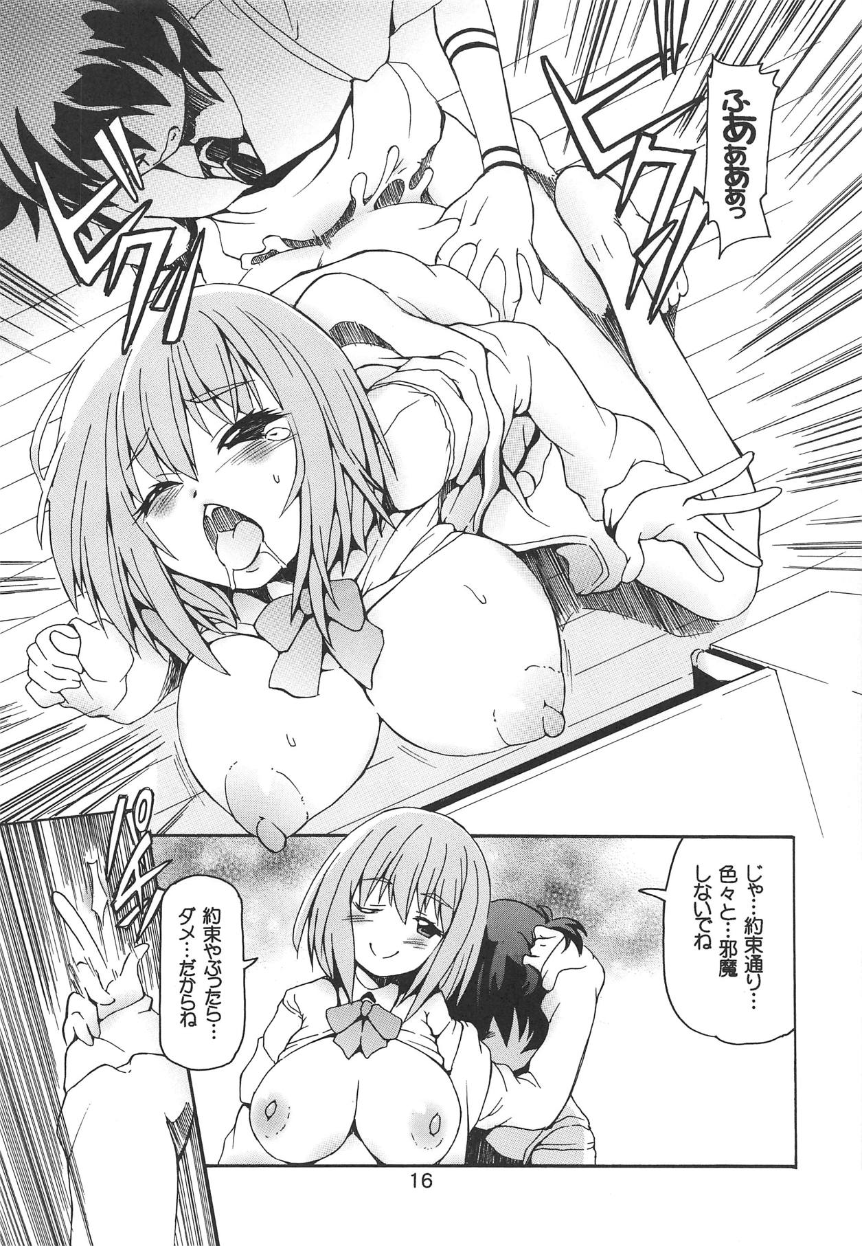 (COMIC1☆15) [猫乱舞 (みなこなみ)] 神様やっちゃいました。 (SSSS.GRIDMAN)