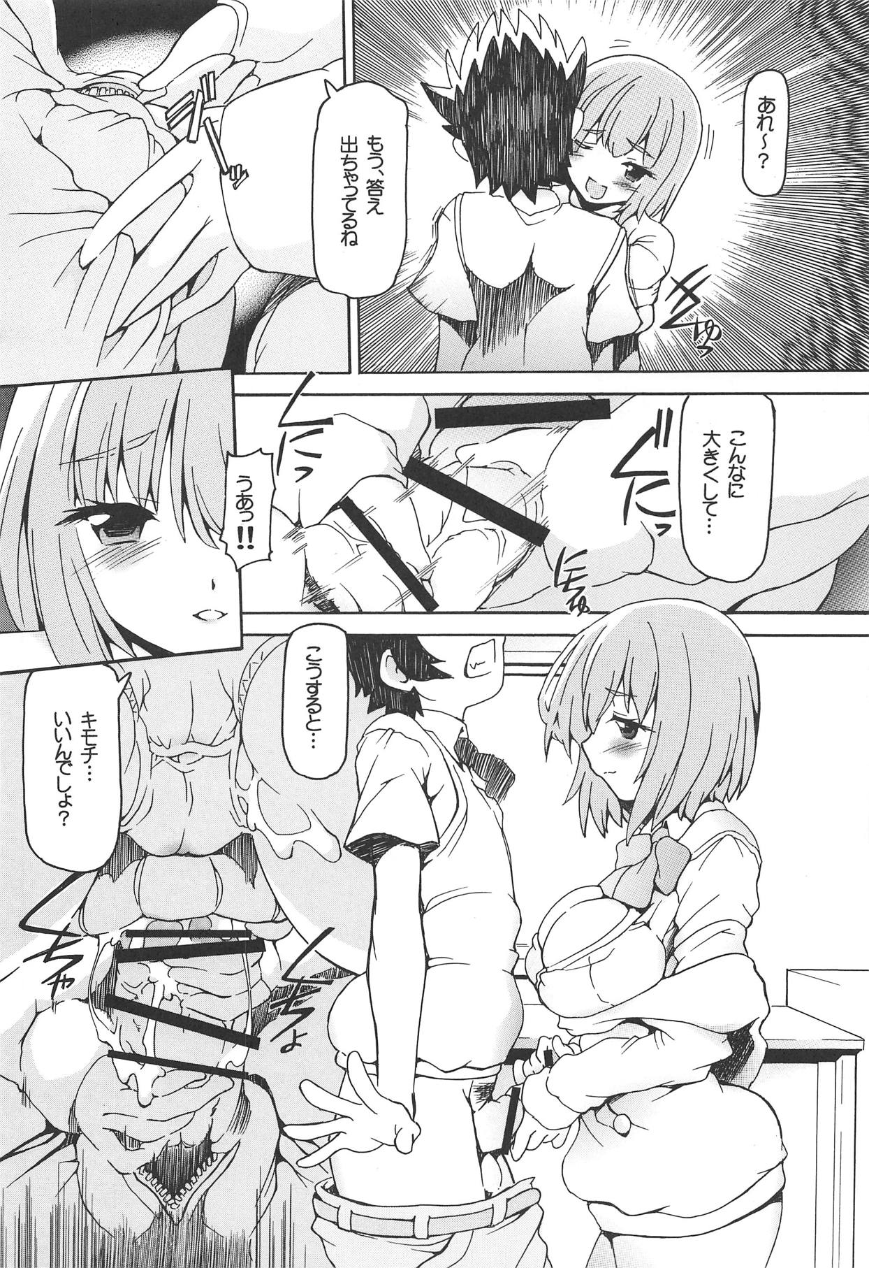 (COMIC1☆15) [猫乱舞 (みなこなみ)] 神様やっちゃいました。 (SSSS.GRIDMAN)