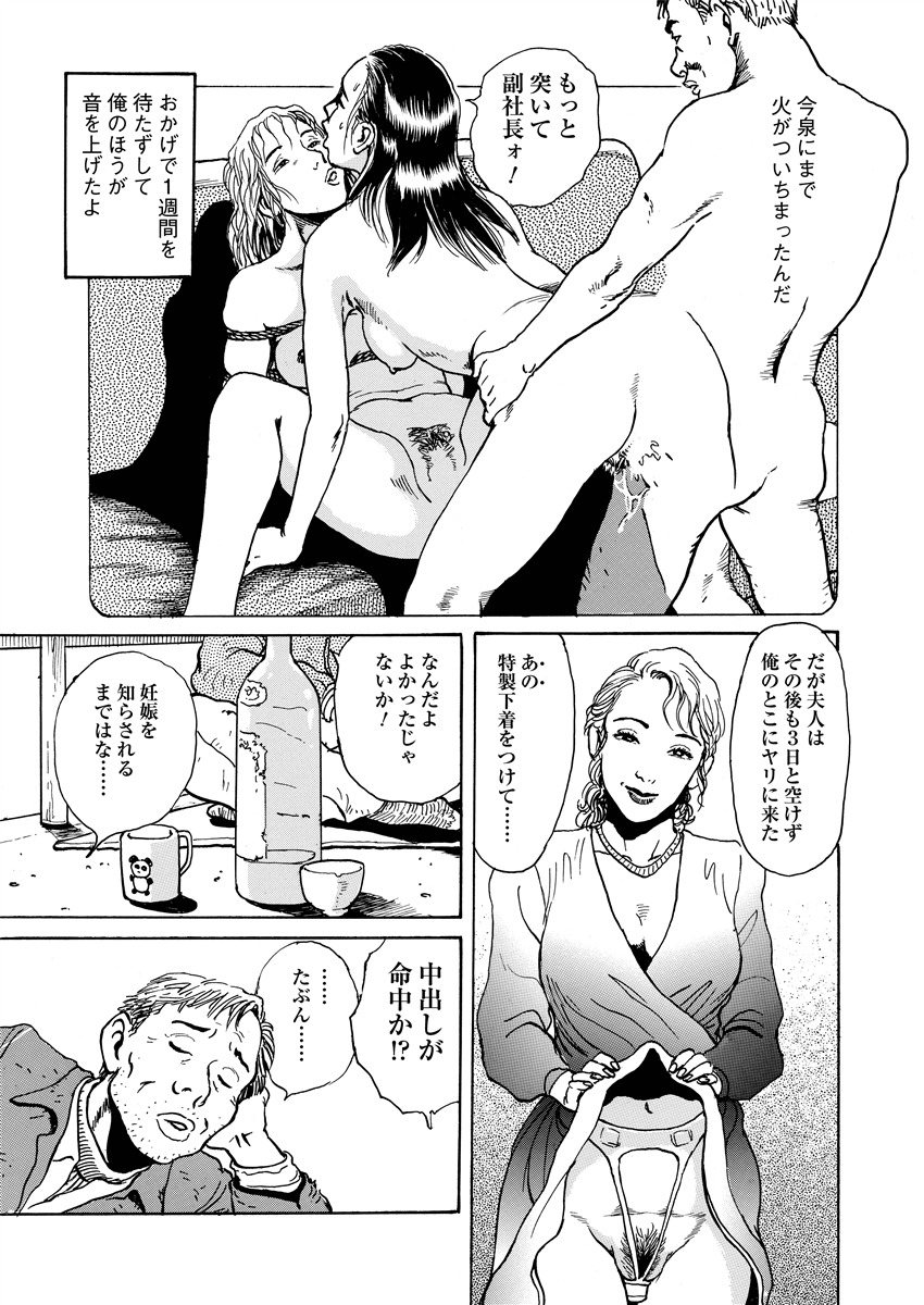 [長田要] 愛の数だけキズつけて