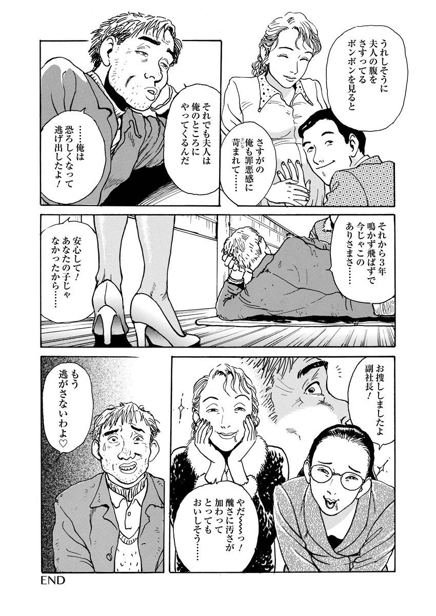 [長田要] 愛の数だけキズつけて