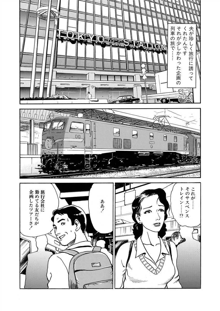 [長田要] 愛の数だけキズつけて