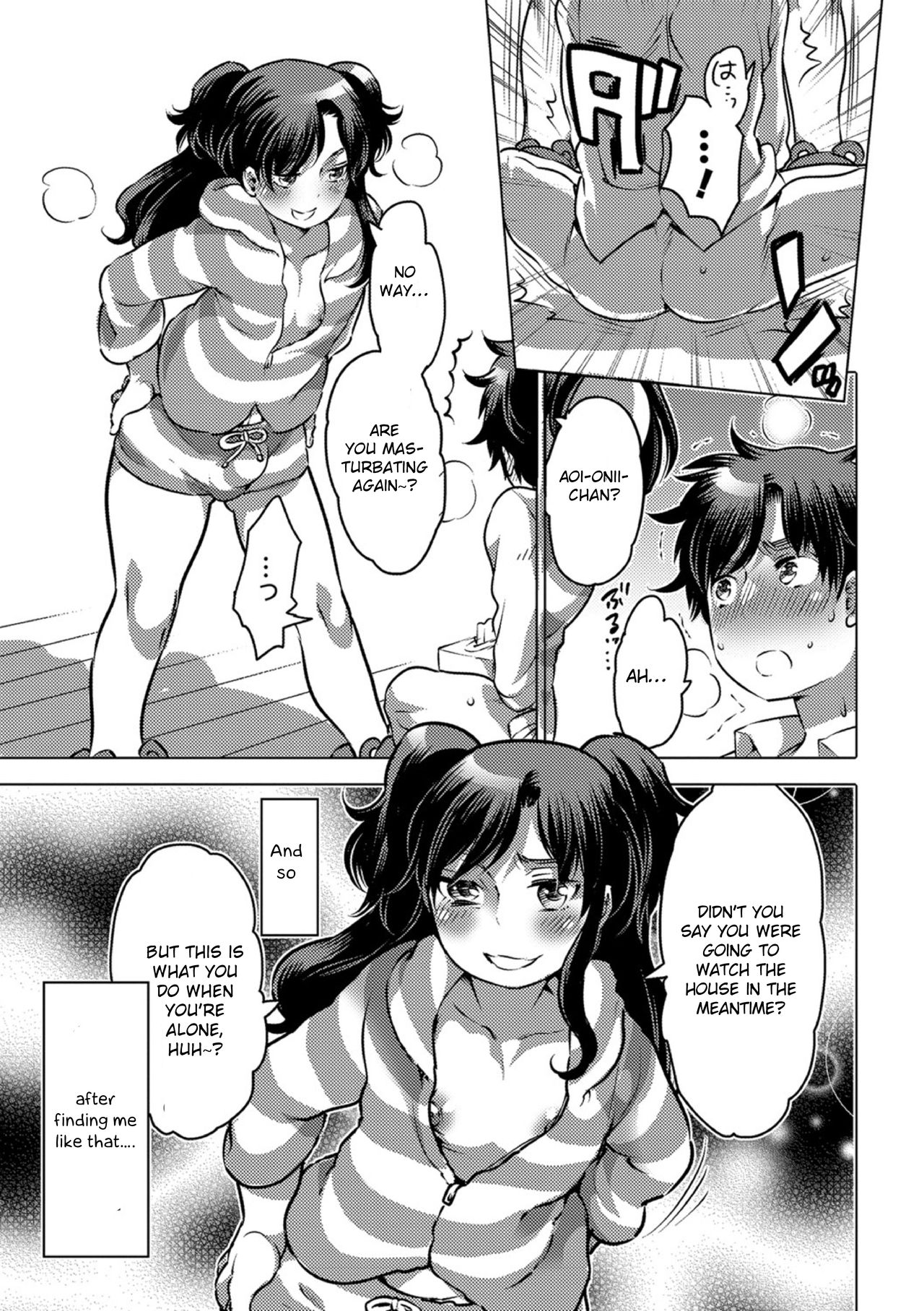 [命わずか] オカズな男の娘♥ [英訳] [DL版]