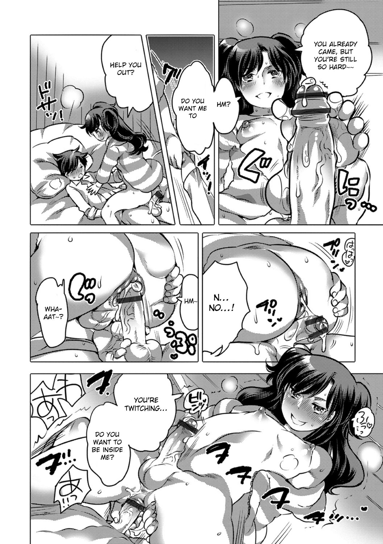 [命わずか] オカズな男の娘♥ [英訳] [DL版]