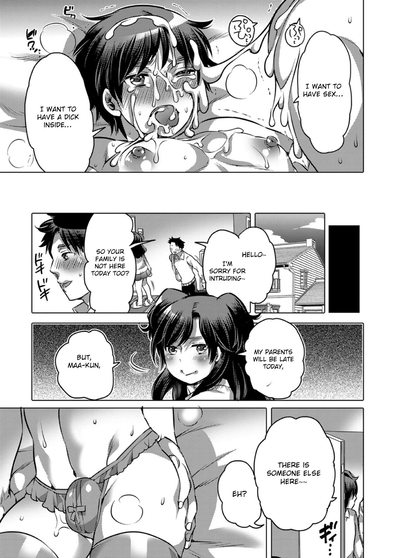 [命わずか] オカズな男の娘♥ [英訳] [DL版]