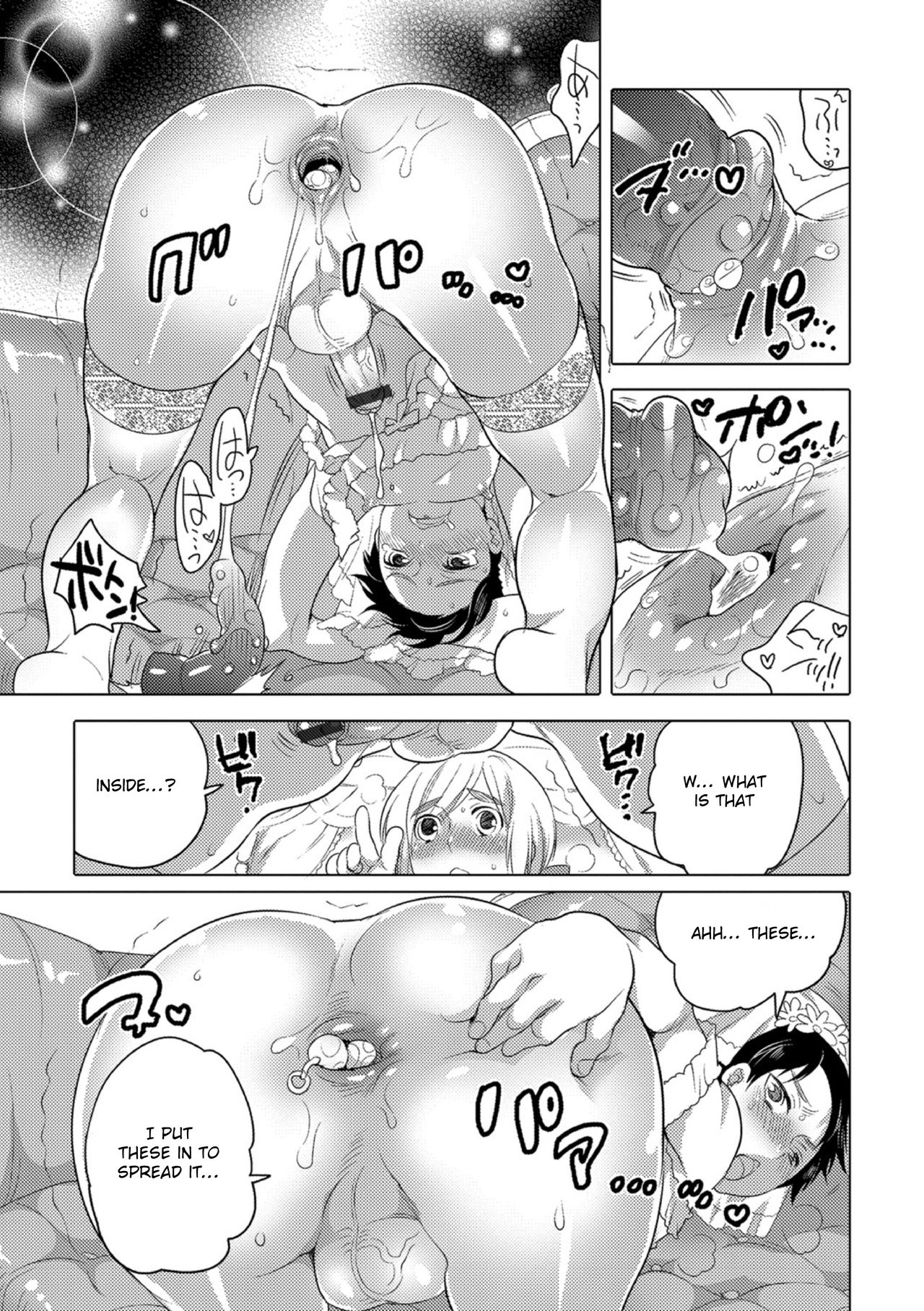 [命わずか] オカズな男の娘♥ [英訳] [DL版]