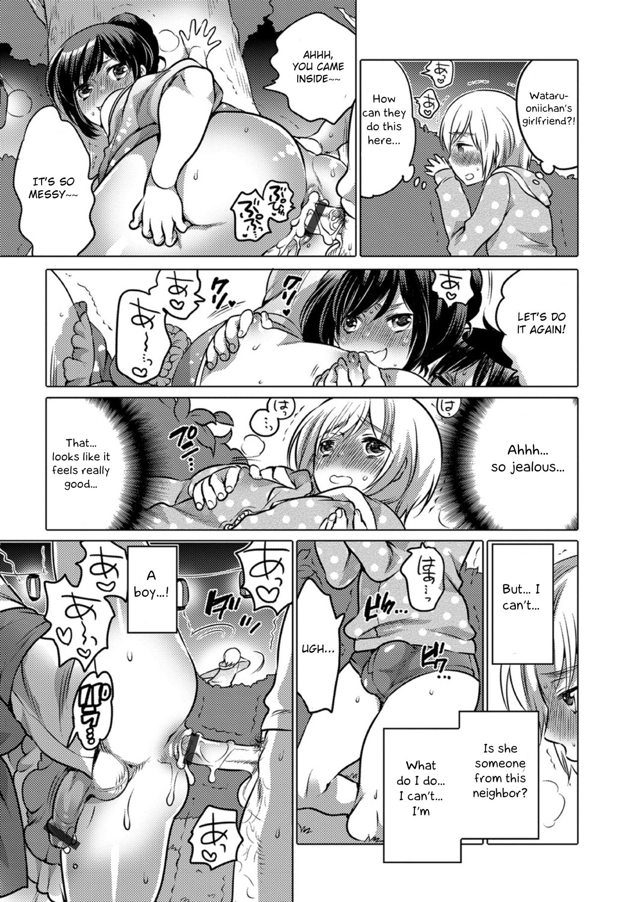 [命わずか] オカズな男の娘♥ [英訳] [DL版]