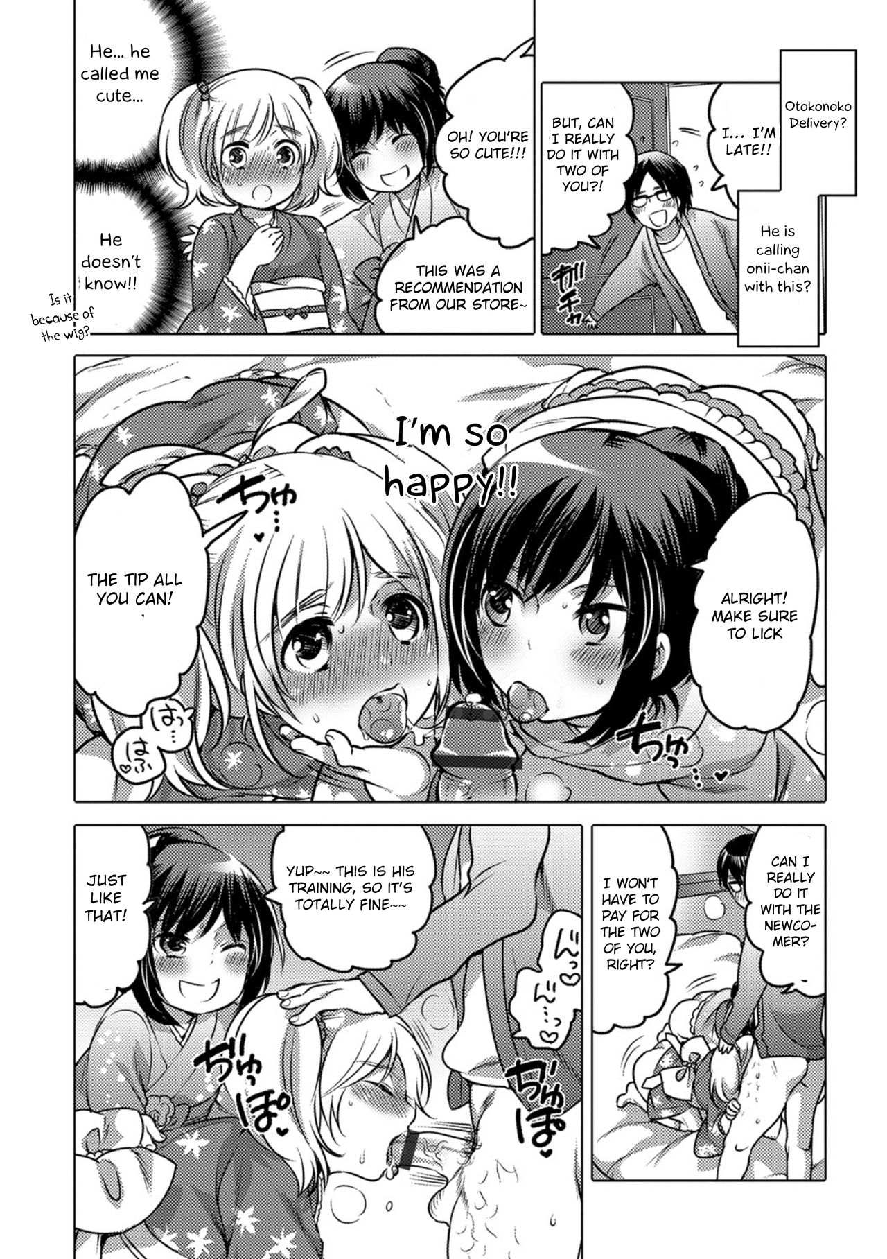 [命わずか] オカズな男の娘♥ [英訳] [DL版]