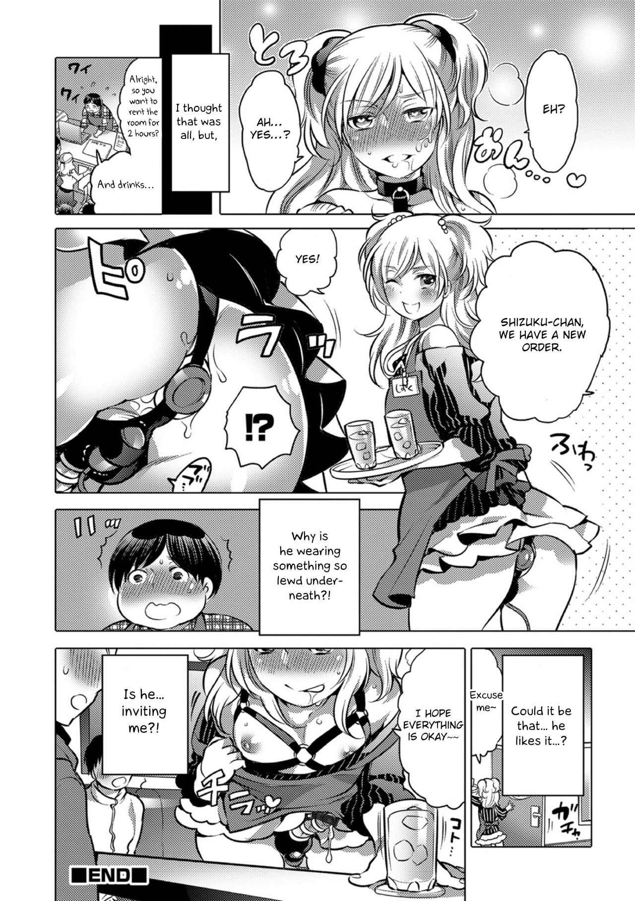 [命わずか] オカズな男の娘♥ [英訳] [DL版]