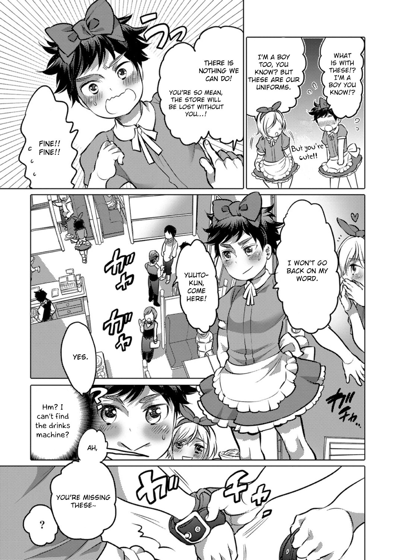 [命わずか] オカズな男の娘♥ [英訳] [DL版]