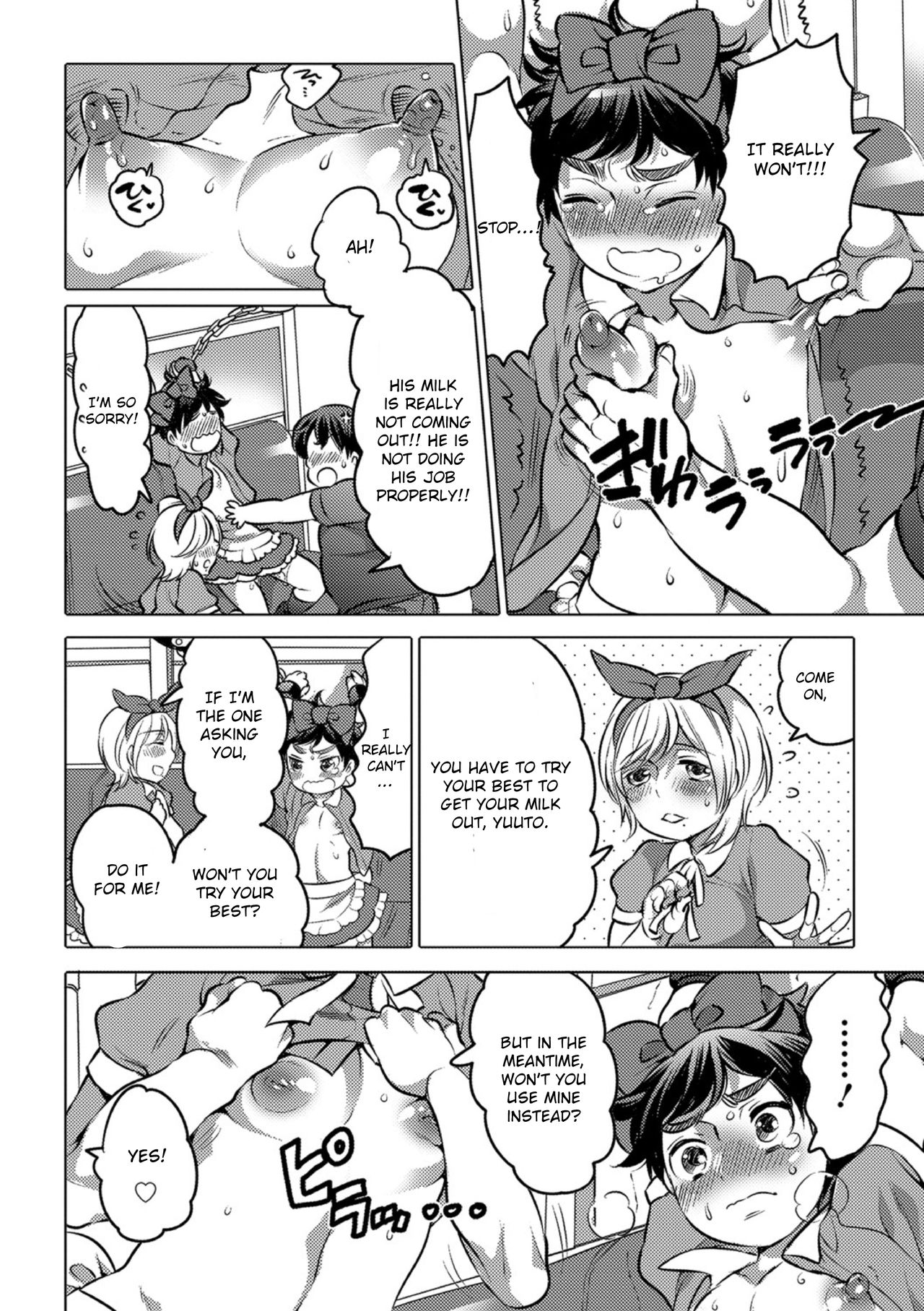 [命わずか] オカズな男の娘♥ [英訳] [DL版]