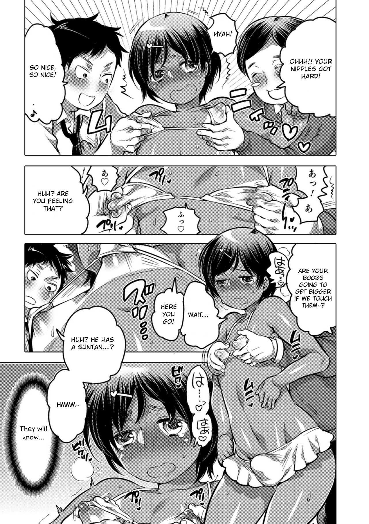 [命わずか] オカズな男の娘♥ [英訳] [DL版]