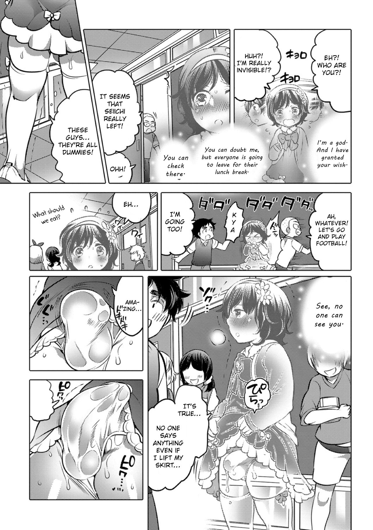 [命わずか] オカズな男の娘♥ [英訳] [DL版]