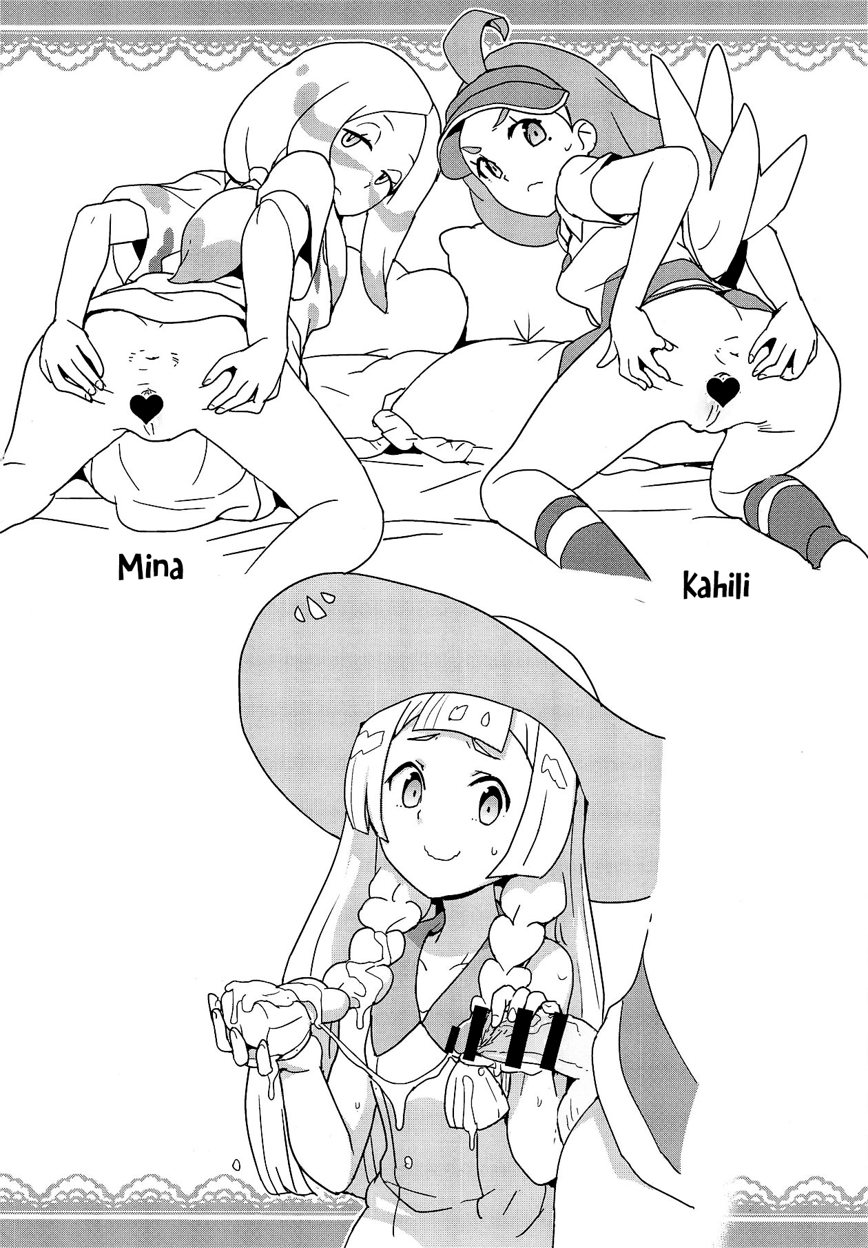 (C95) [全裸レストラン (縁山)] あ!野生のスイレンが飛び出してきた! (ポケットモンスター サン・ムーン) [英訳]